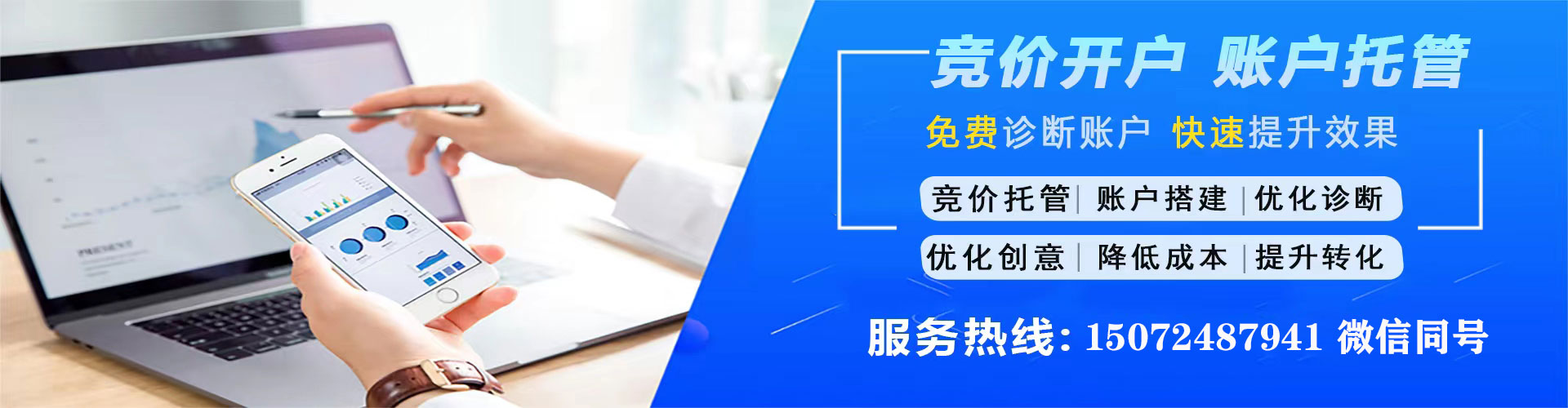 宜秀如何做sem