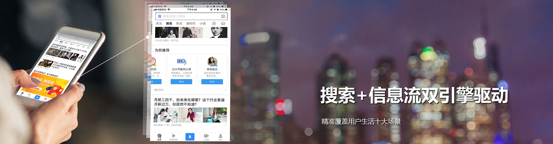 宜秀推广开户