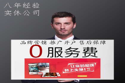 百度推广代理的五大优势及其实战案例