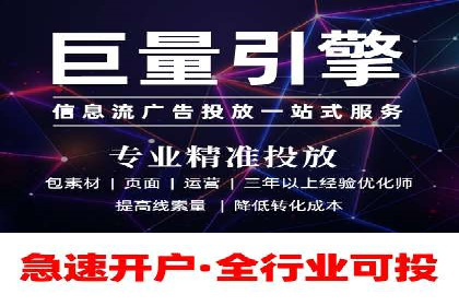微信信息流广告在旅游行业的成功案例